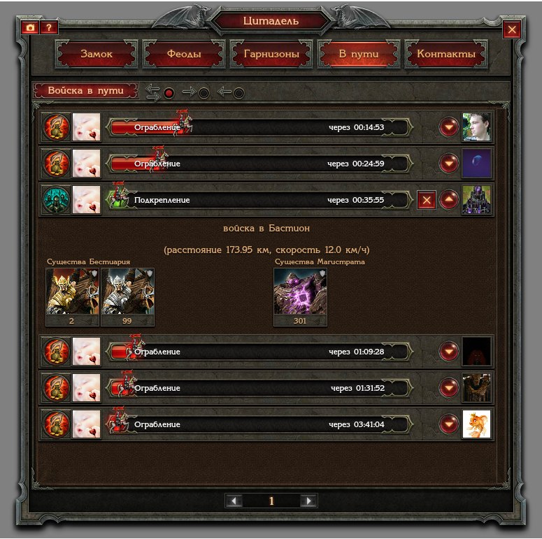 Максим Коренев | Бердянск